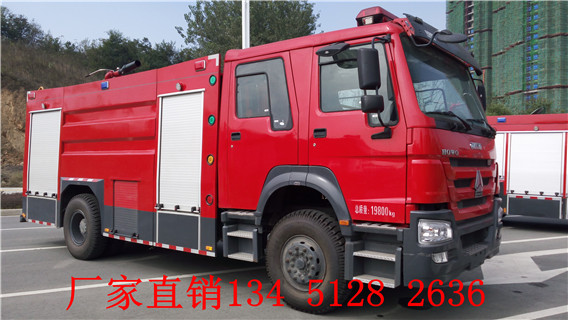 重汽豪沃8噸水罐消防車（國五）